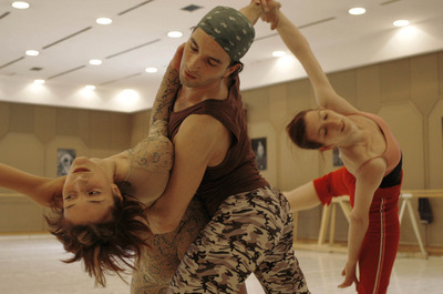 Fiatal koreográfusok estje Fiatal koreográfusok estje